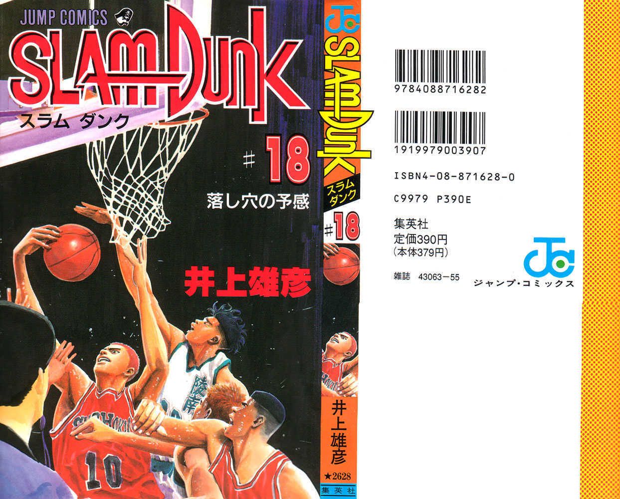 Slam Dunk Chapter 153 25